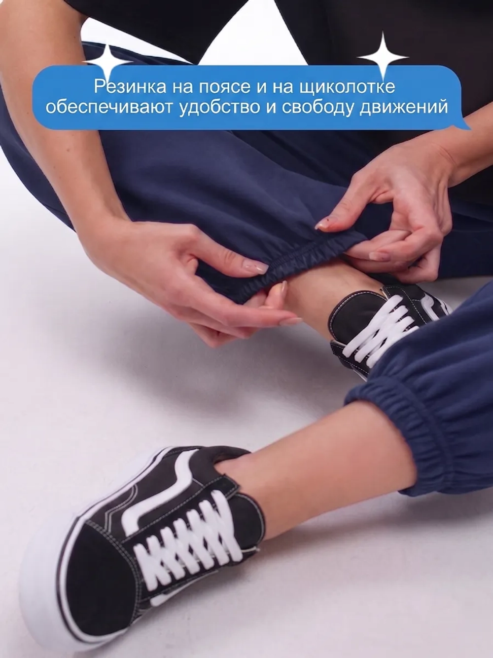 Брюки синие на резинке для парикмахеров и колористов