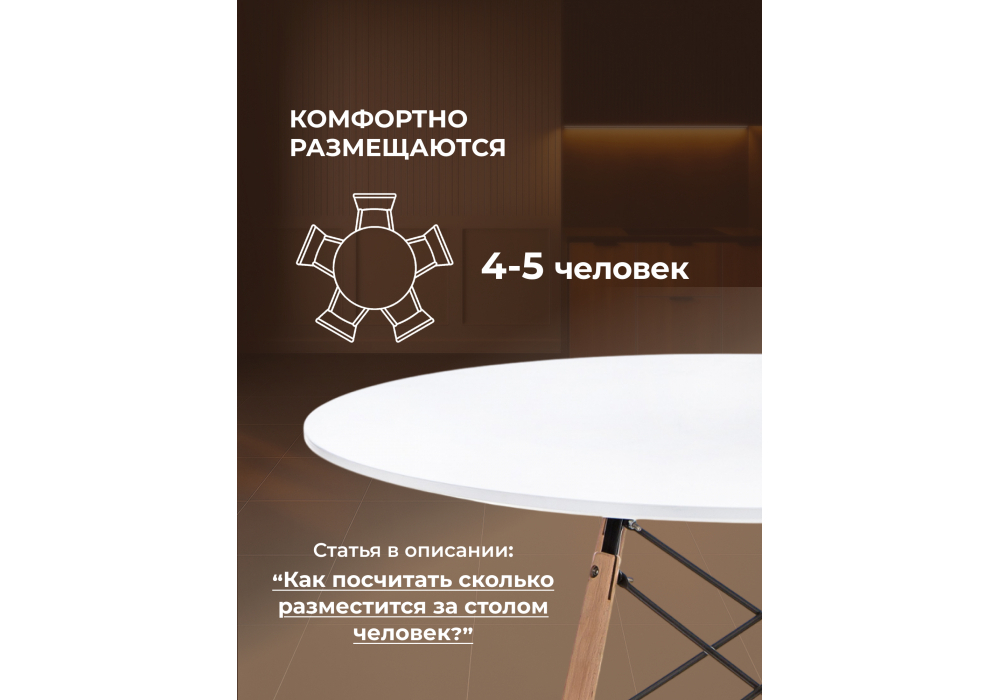 Стол деревянный Woodville Table 90 white, wood