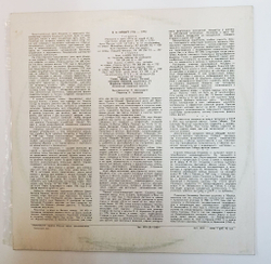 Винтажная виниловая пластинка LP Гаэлин Габора В.А. Моцарт Арии (СССР 1977)