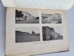 "История Финляндии. Время Императора Александра II". М.Бородкин. 1908 г.