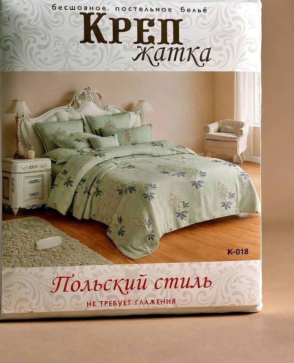 Бесшовное постельное бельё, креп-жатка, 1,5 спальное, комплект К-018
