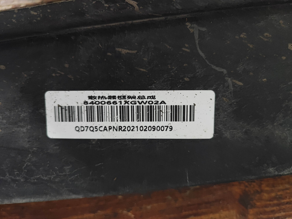 Панель передняя Haval Jolion 21-нв Б/У Оригинал 8400392XGW02A