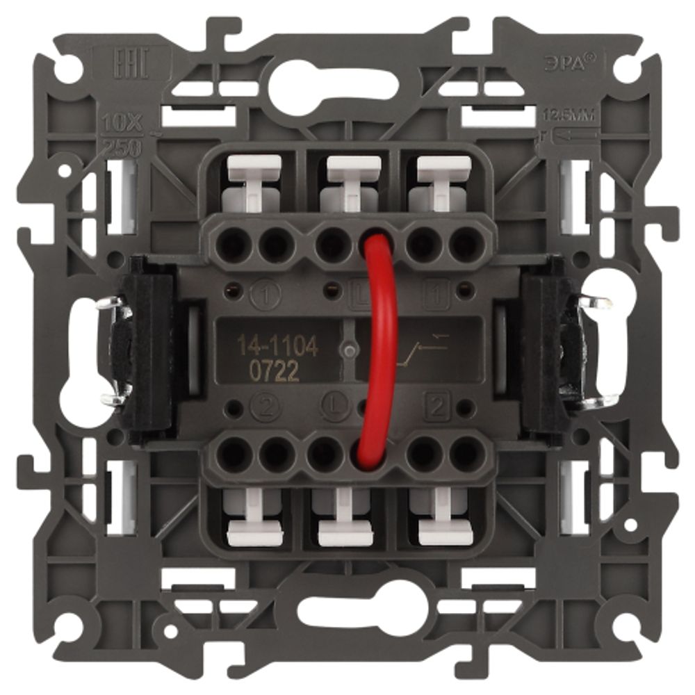 14-1104-01 ЭРА Выключатель двойной, 10АХ-250В, IP20, Эра Elegance, белый | Elegance Белый