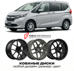 КОВАНЫЕ ДИСКИ для Honda Freed II GB5 2016-2026 Хонда