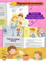 Сказки-обнимашки. Сказки о дружной семье