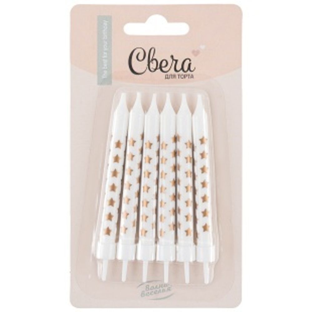 Свечи Золотые звезды, Металлик, 7,5 + 2 см, 6 шт. с держат.