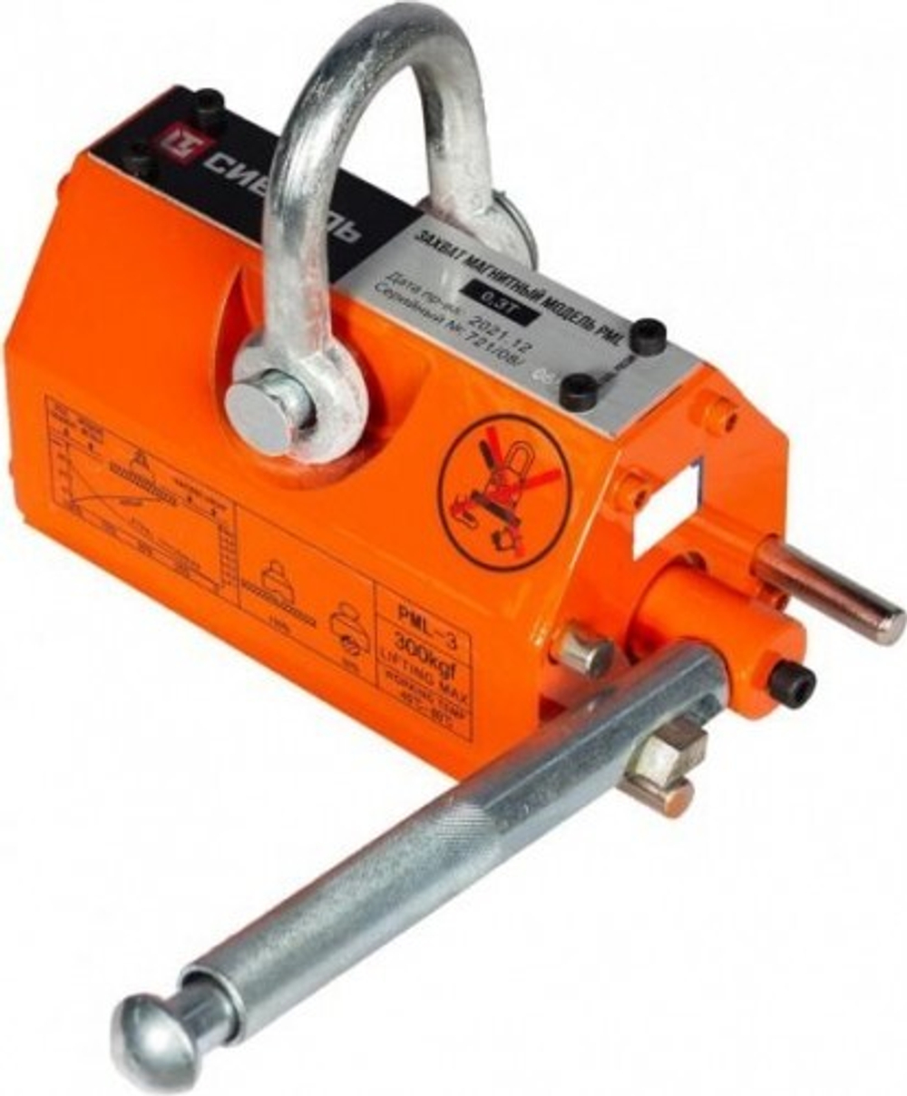 Захват магнитный СИБТАЛЬ PML-1000 080 0001 1000