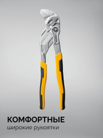 STAYER PlierWrench 260 мм, захват 50 мм, переставные клещи-гаечный ключ (22402)