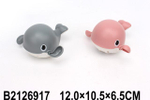 Заводная игрушка для купания "Кит" 10см, пакет 509