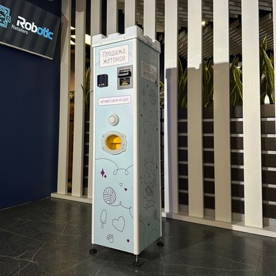 Разменный Автомат для продажи жетонов