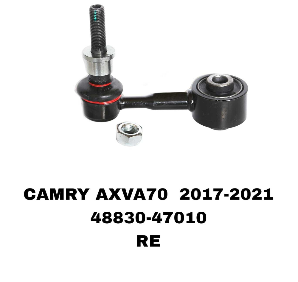 СЕРЬГИ CAMRY ACV70