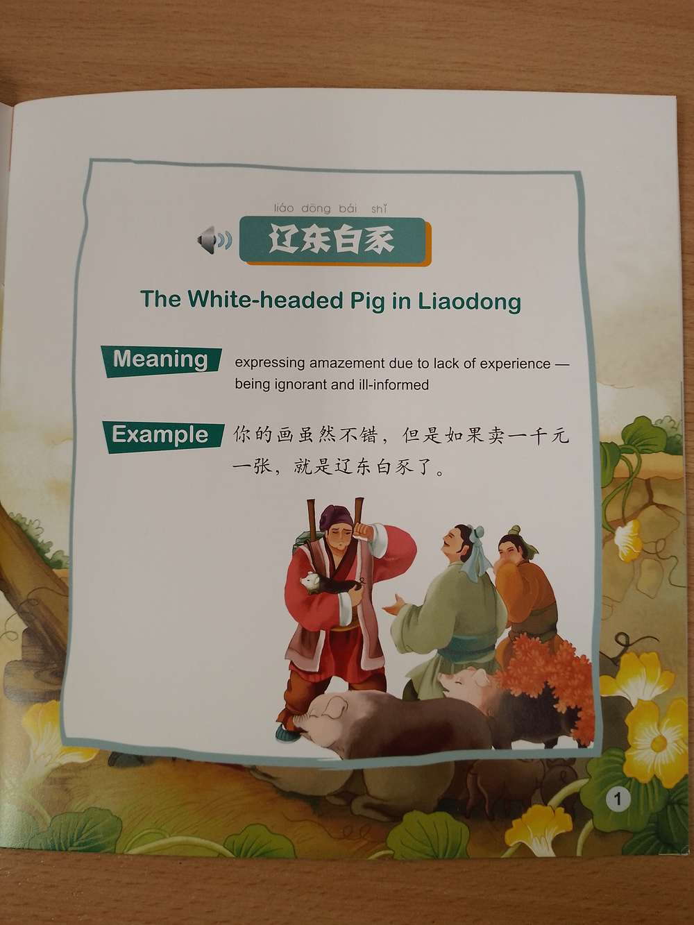 Chinese Idioms about Pigs and Their Related Stories (CHINESE GRADED READERS ELEMENTARY)