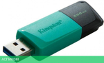 USB Flash-накопитель Kingston DataTraveler Exodia M (DTXM/256GB)