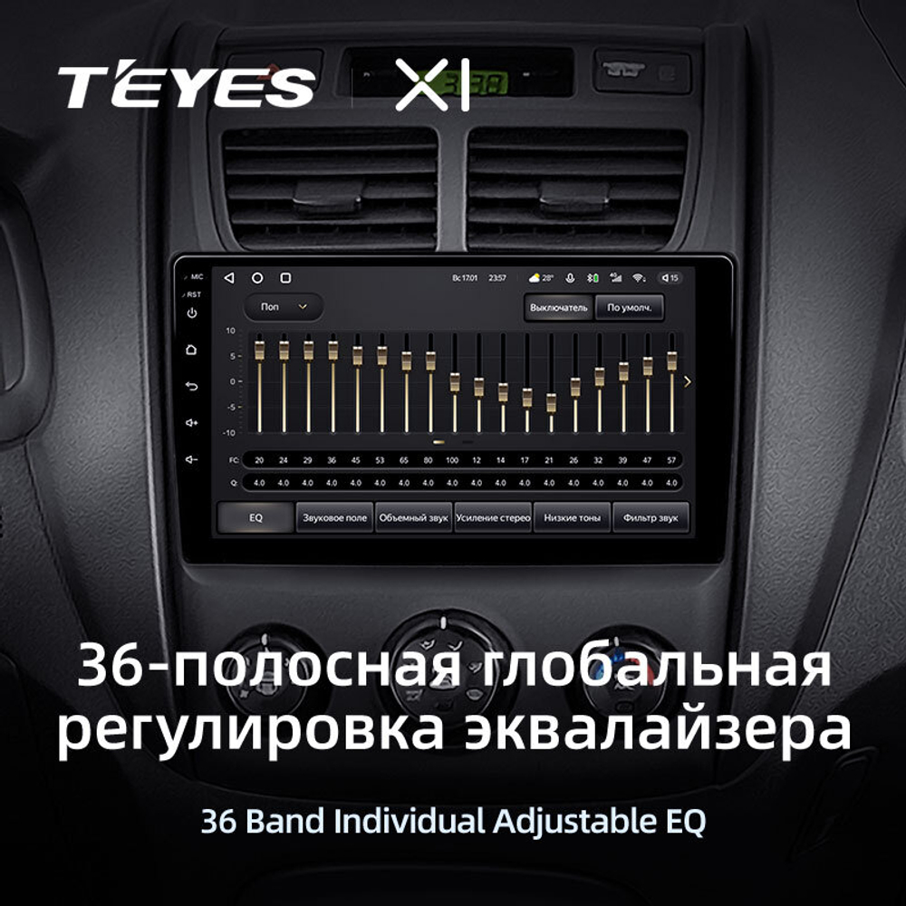 Teyes X1 9"для KIA Sportage 2 2007-2009