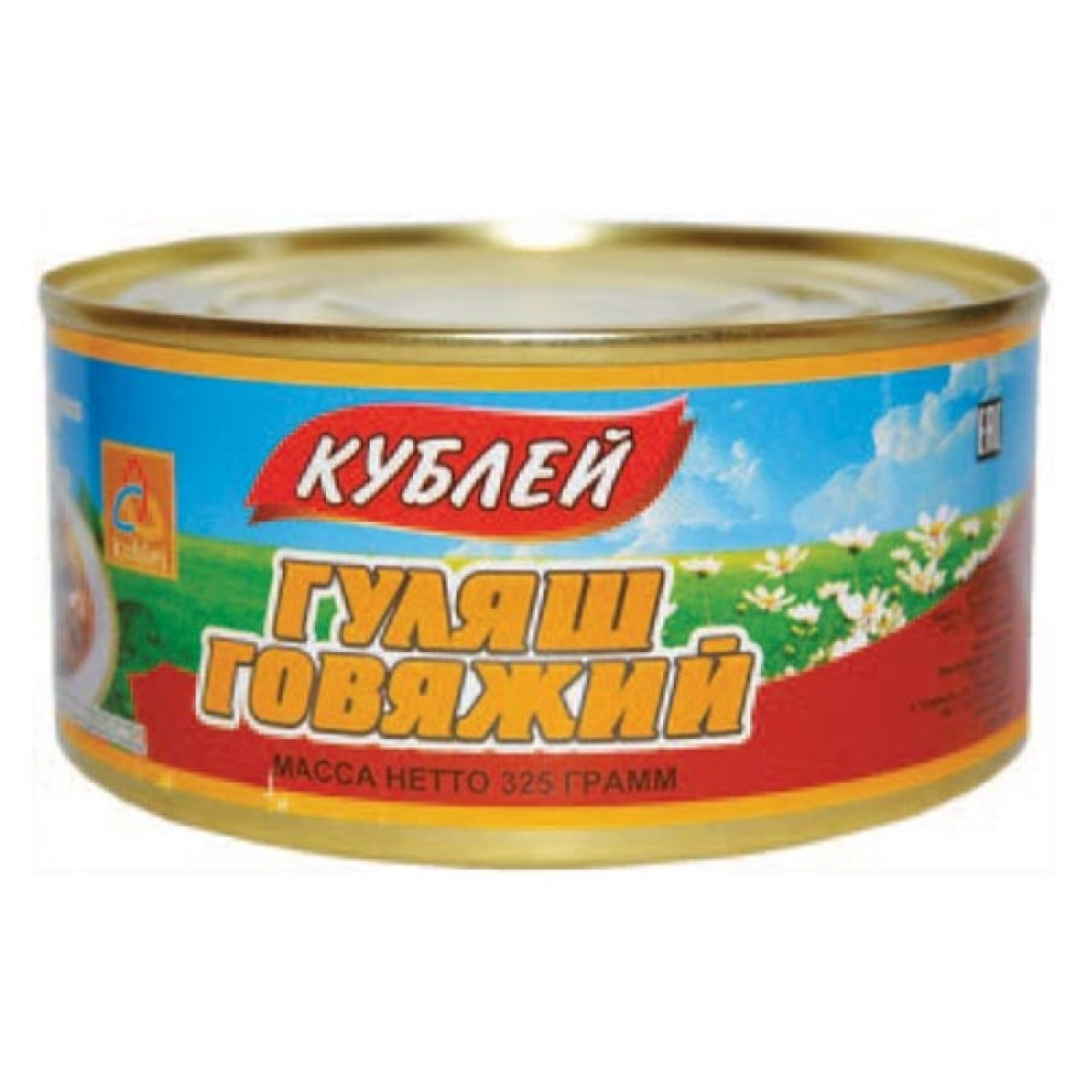 Гуляш говяжий Кублей 325 гр