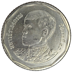 Thailand, 5 Baht, 2018 – Rama X (1st Portrait), AU