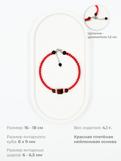 Браслет из формованного янтаря