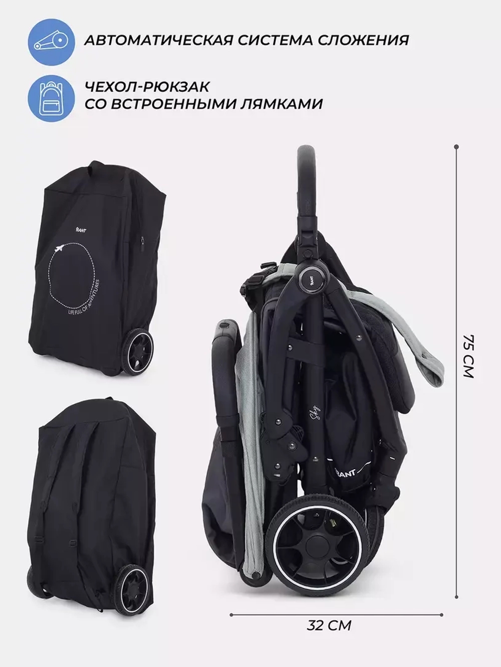 Коляска детская RANT "SKY" RA400