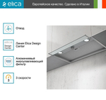 Вытяжка Elica BOXIN IX/A/60