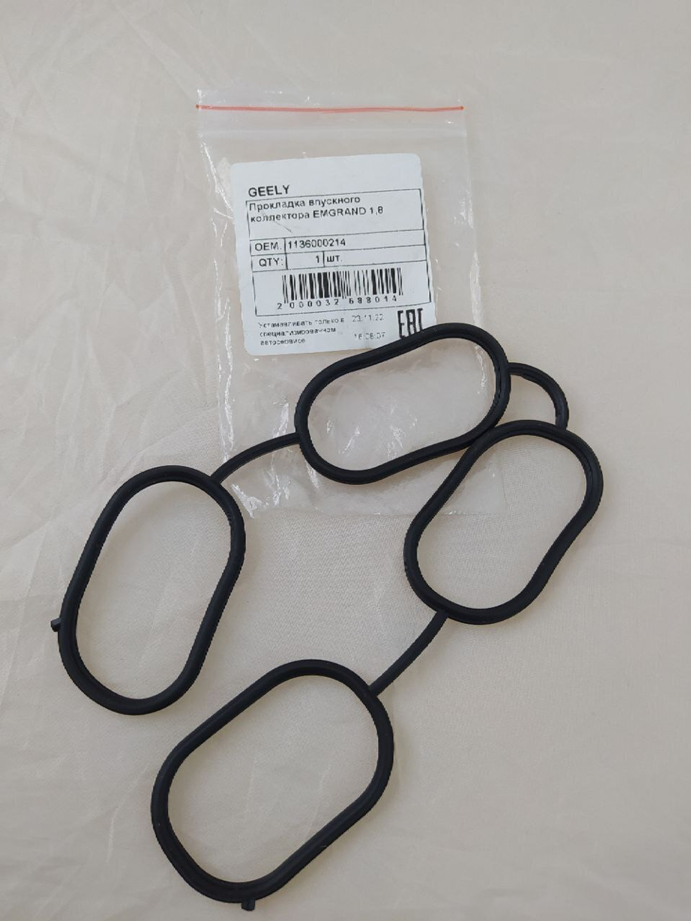 Прокладка впускного коллектора GEELY арт. 1136000214