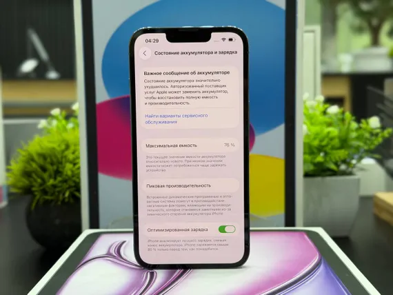 Б/У Телефон iPhone 13 Pro 256Gb Sierra Blue 76% (G39NT62WRW)