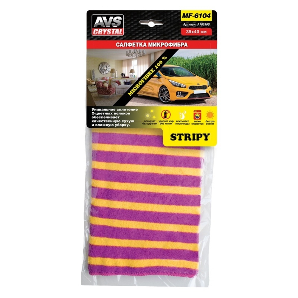 САЛФЕТКА МИКРОФИБРА AVS CRYSTAL 2-ЦВЕТНАЯ 35Х40СМ A78290S MF-6104