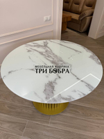 Круглый стол "Орион", белый мрамор