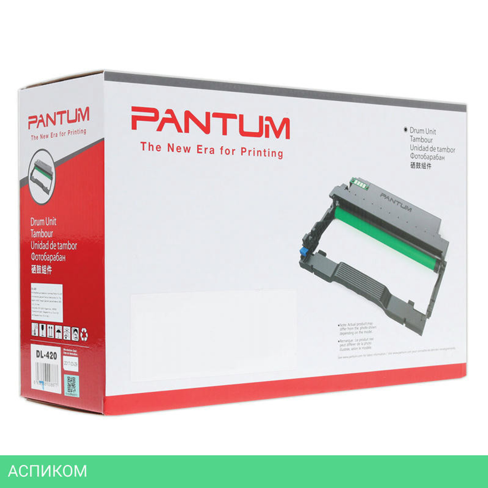 Фотобарабан Pantum DL-5126