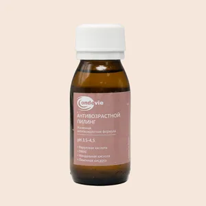 Средства для химического пилинга