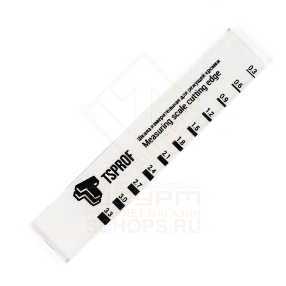 Шкала измерительная TSPROF для режущей кромки