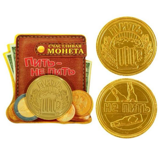 Монета принятия решений Пить-Не пить