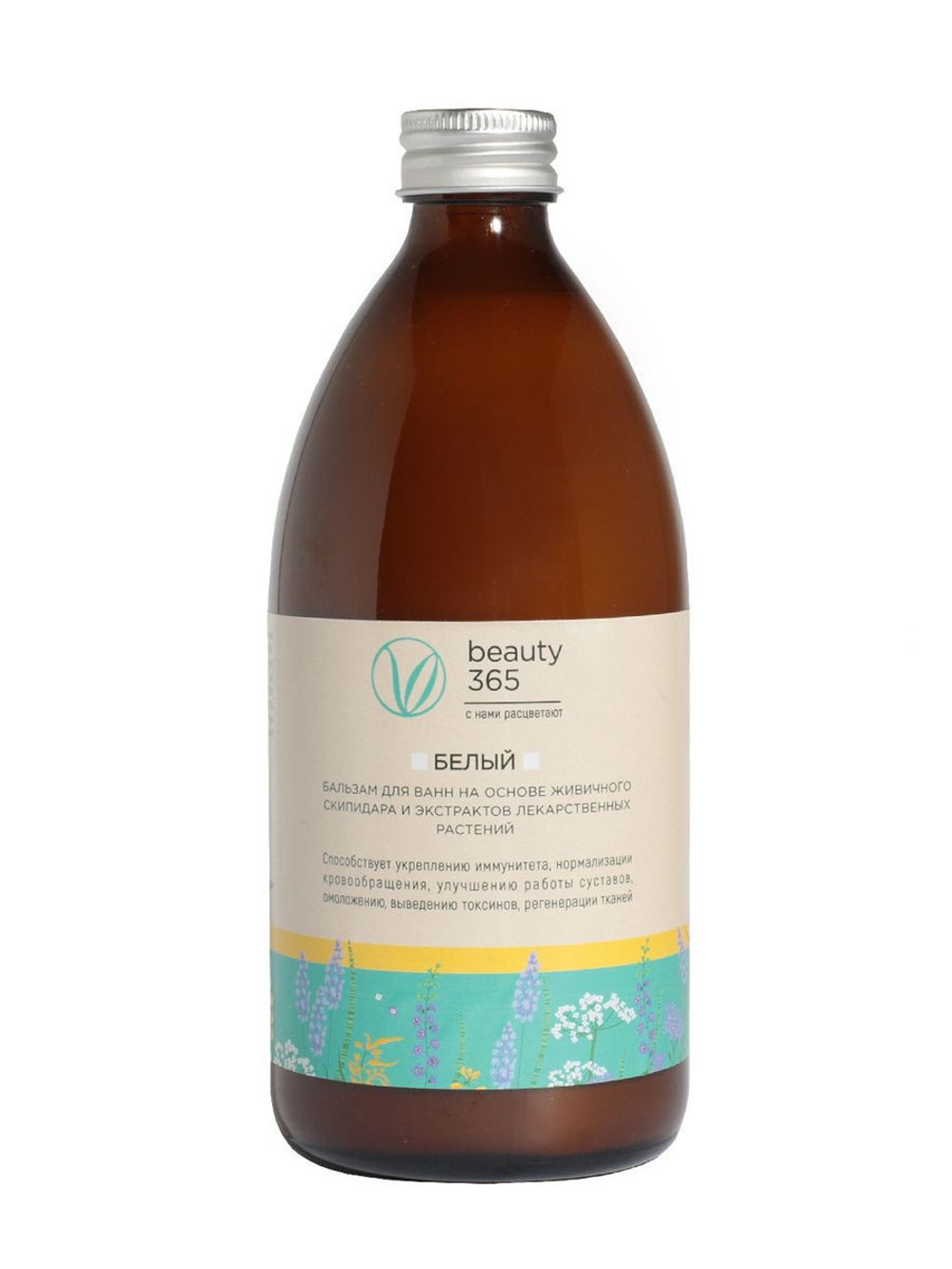 Beauty 365 Скипидарные ванны БЕЛЫЙ бальзам, 500 мл