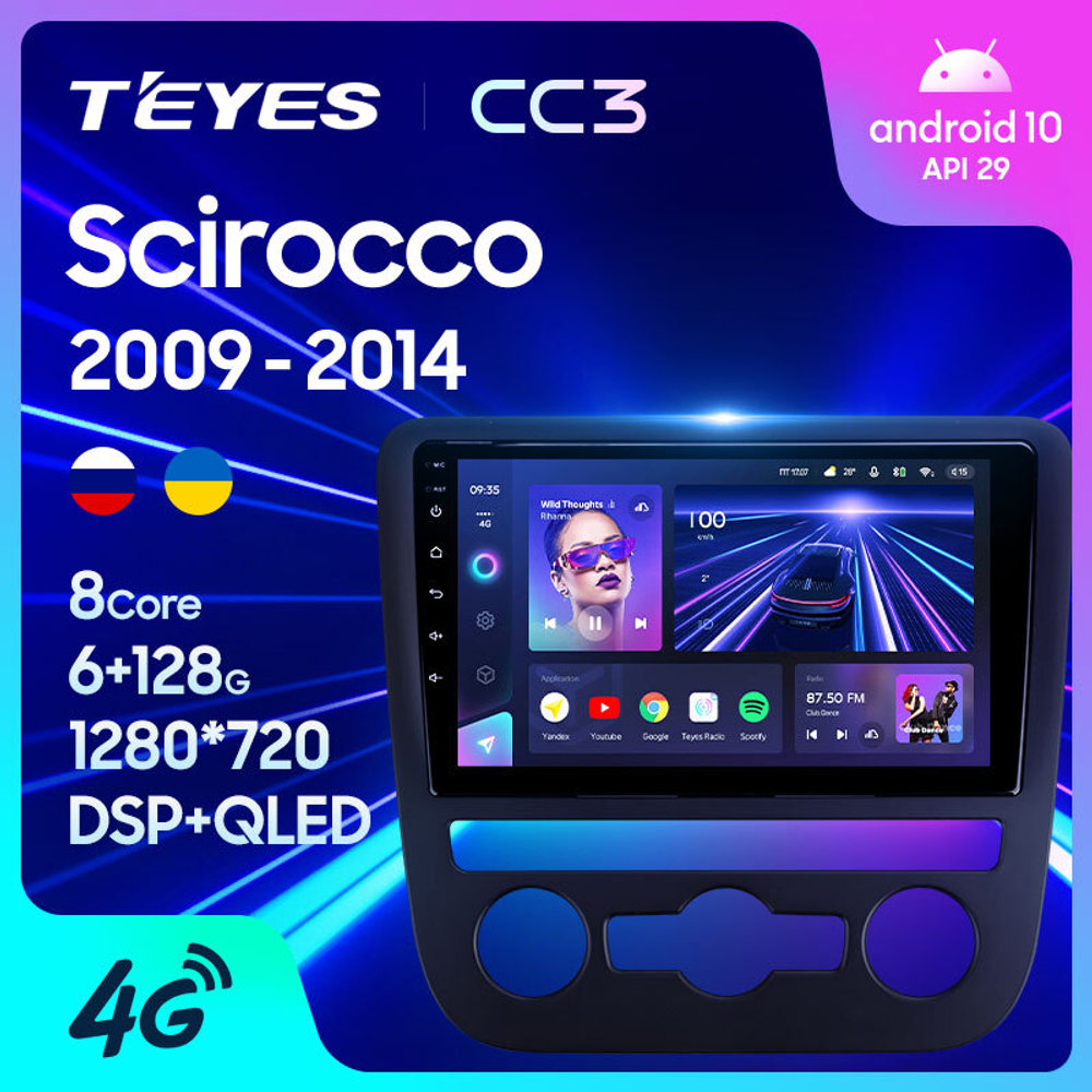 Teyes CC3 9"для Volkswagen Scirocco  2009-2014