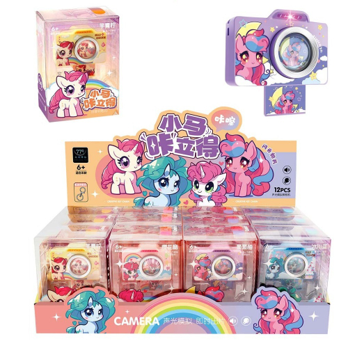 Брелок "Фотоаппарат с Пони"