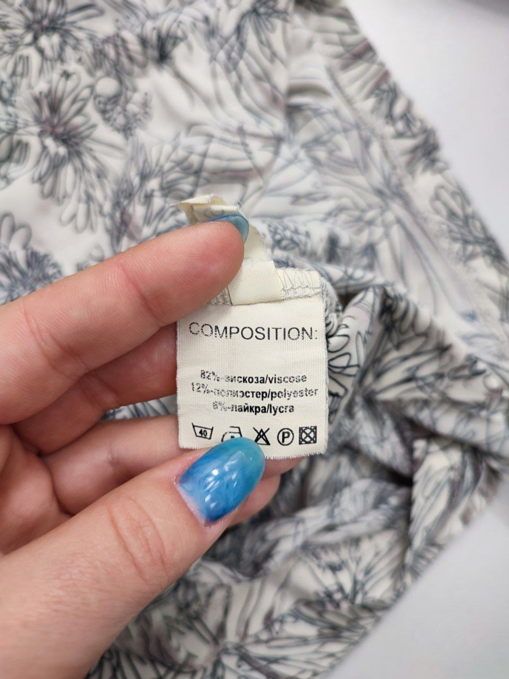 Джемпер Birgitta красивый 44 размер