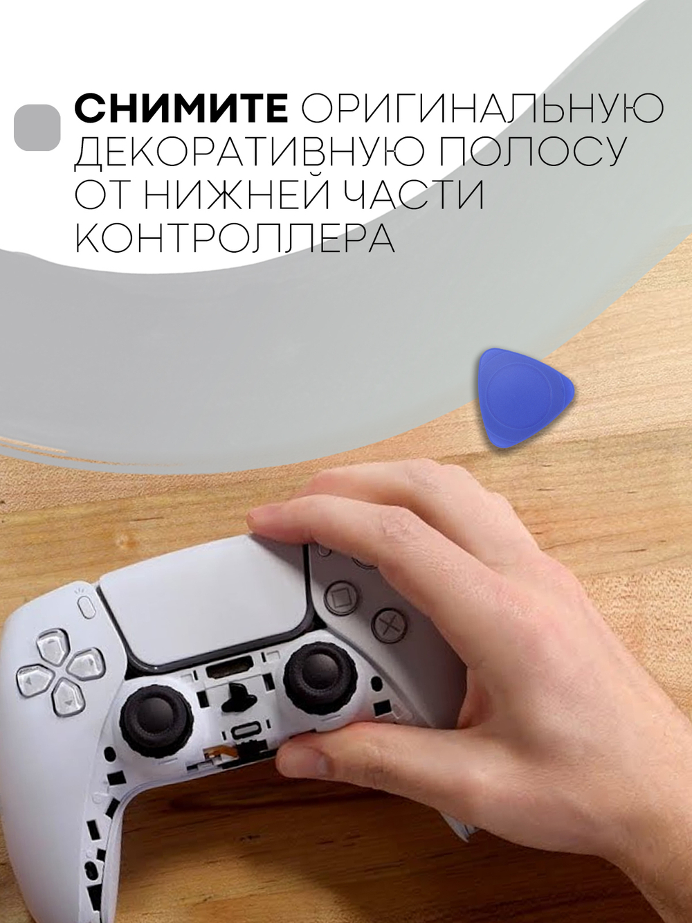 Панель КАРТОФАН для Sony PlayStation 5 оптом (арт. REPLACEABLE-PANEL-PS5-BLACK)