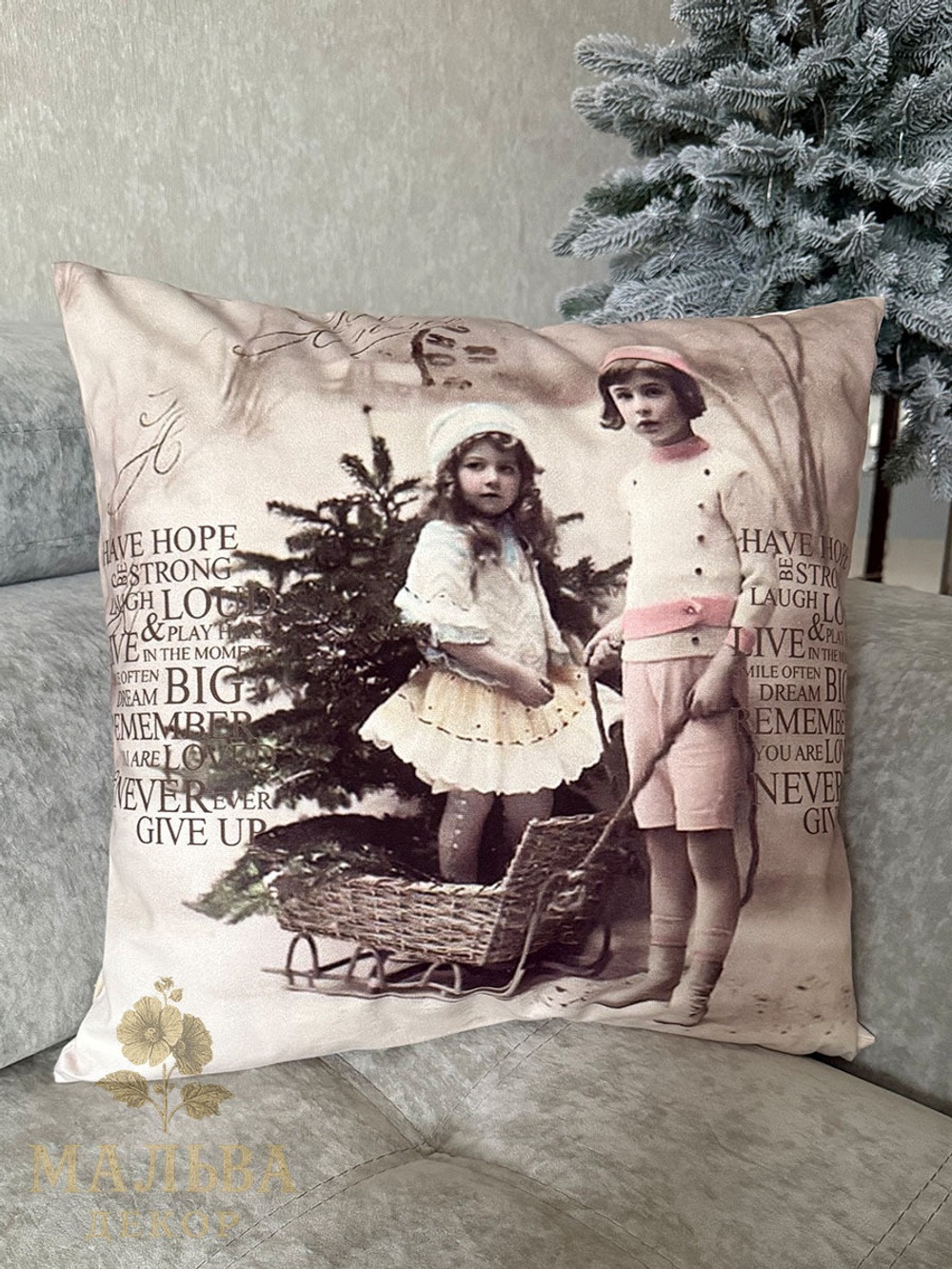 Наволочка декоративная "Ретро" 45x45см