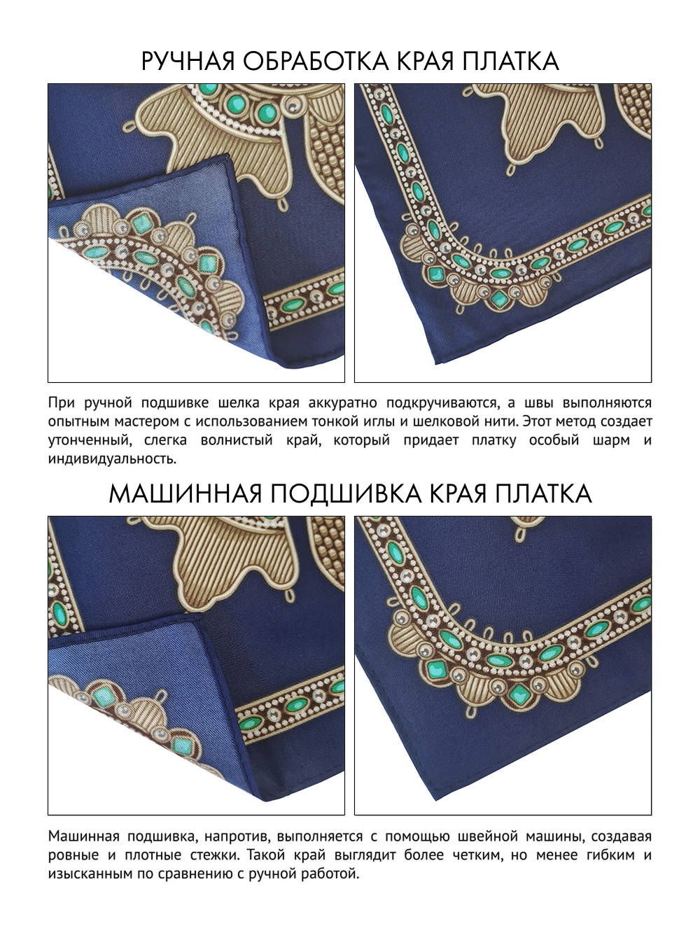 Платок «Русское золотное шитьё»