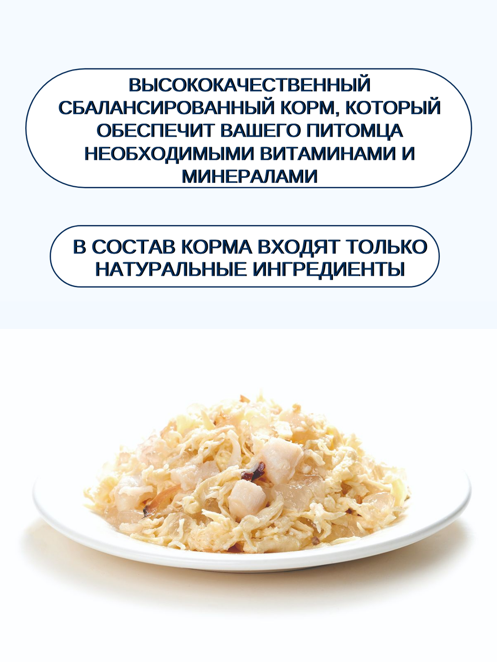 Wanpy Cat Консервы для кошек "Курица с гребешком" 95 г