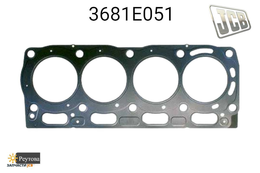 Прокладка головки блока цилиндров (ГБЦ) Perkins 3681E051, 3681E044, 3681E046