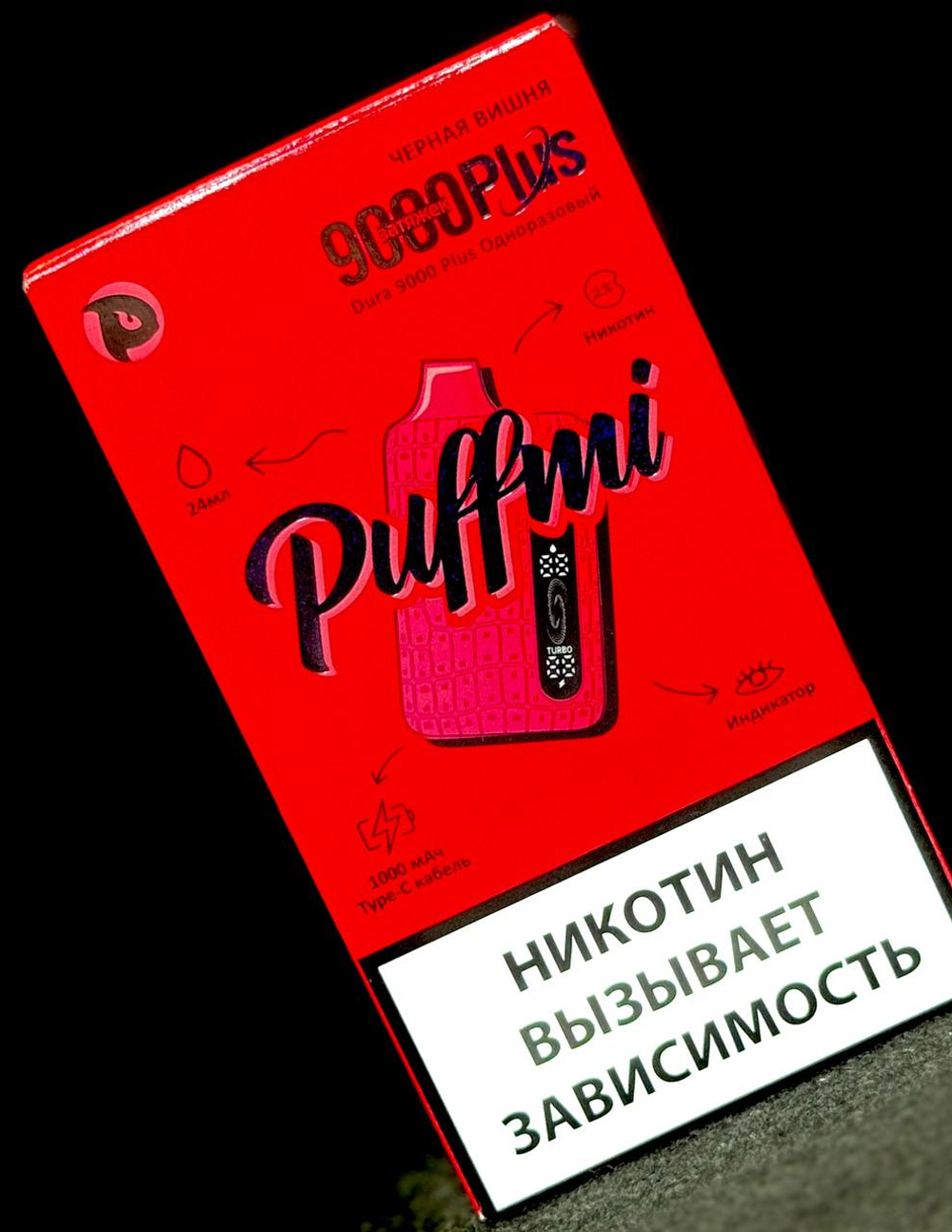 PUFFMI DURA PLUS 9000