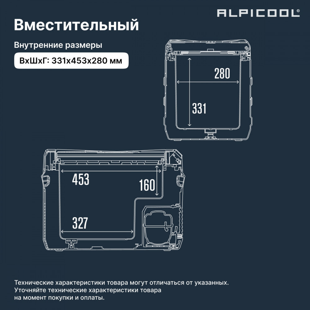Автохолодильник Alpicool NL40 (12/24)