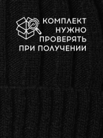 Шапка детская осенняя со снудом