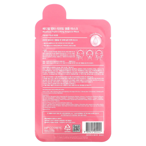 MEDIHEAL, Pepta Lifting, косметическая маска в ампулах, 1 шт., 20 мл (0,67 жидк. унц.)