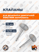 B119-0-190N-RT (1)