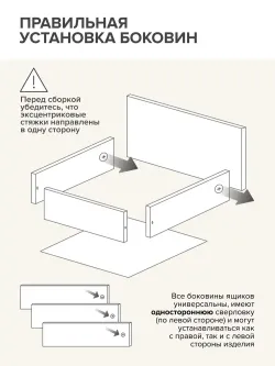 "МС Мори" Комод МК 1200.4 (Сатин), ДСВ-Мебель, г. Пенза
