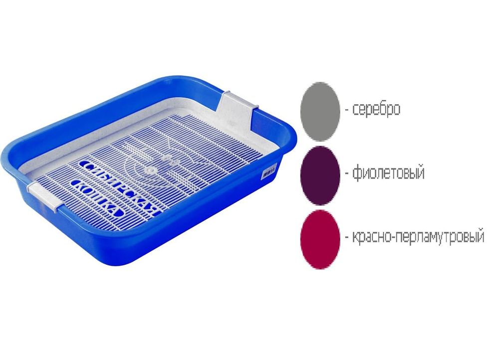 Туалет "Сибирская кошка" с сеткой высокие ножки Тиффани