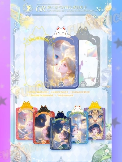 Карточки Sailor Moon (суприм)