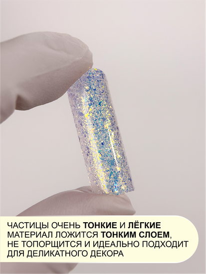 Гель для моделирования ENIGMANIC Diamond Art gel 04 15g.