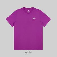  Футболка мужская Nike Sportswear Club артикул:AR4997-504 - купить в магазине Дайс